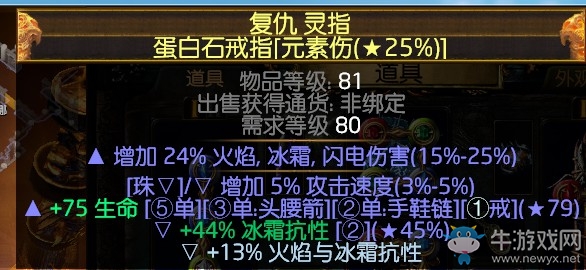 《流放之路》3.0追獵者力量爆破貧民BD推薦