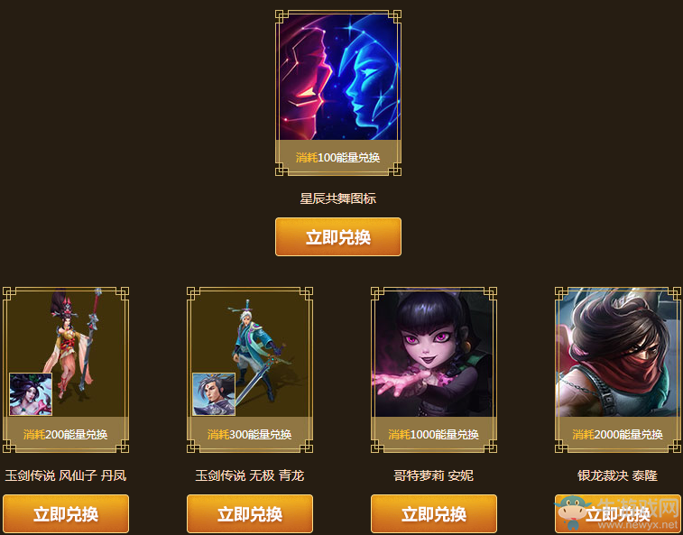 《LOL》10月魔法引擎 銀龍裁決等你來