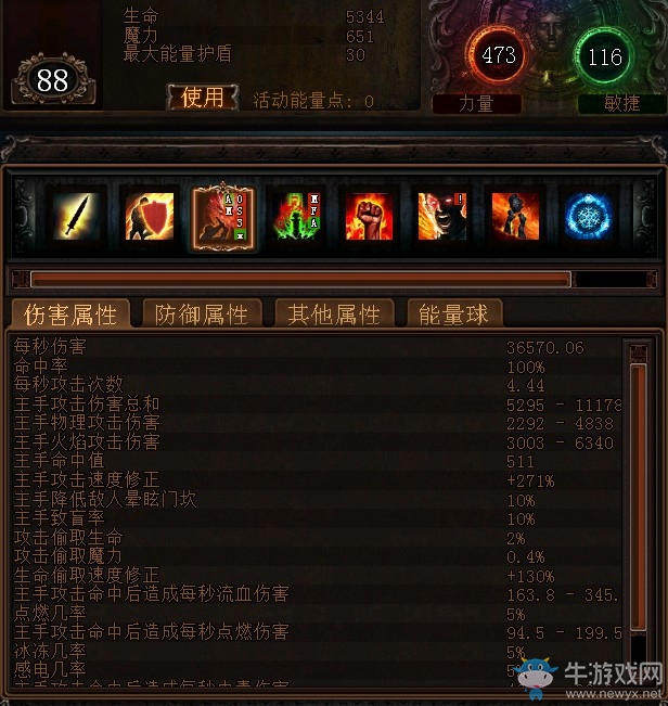 《流放之路》3.0處刑者煉獄之擊BD推薦
