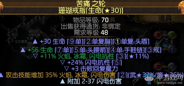 《流放之路》3.0追獵者力量爆破貧民BD推薦