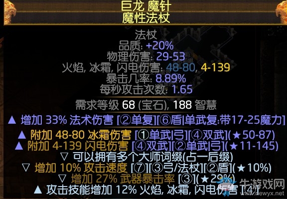 《流放之路》3.0追獵者力量爆破貧民BD推薦