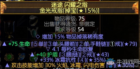 《流放之路》3.0追獵者力量爆破貧民BD推薦