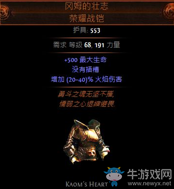 《流放之路》判官閃現(xiàn)打擊高暴擊平民BD推薦