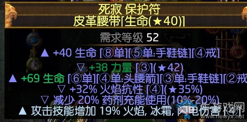 《流放之路》3.0追獵者力量爆破貧民BD推薦