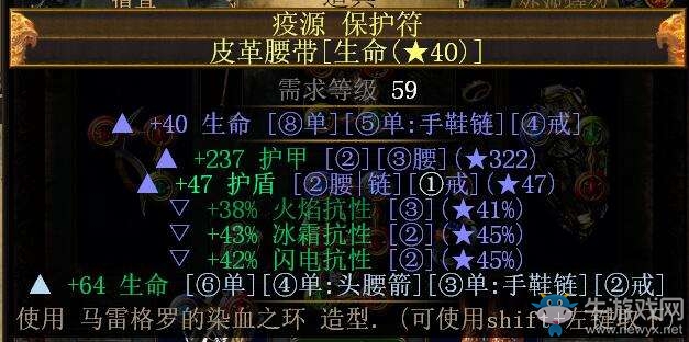 《流放之路》新手雙格擋衛(wèi)士開荒BD推薦