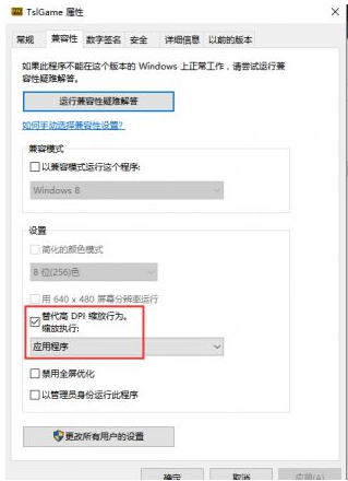 《絕地求生：大逃殺》吃雞幀數優化匯總攻略