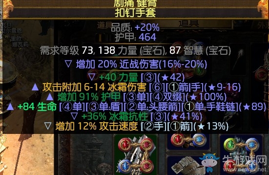 《流放之路》3.0暴徒千力大地震擊熔打BD推薦