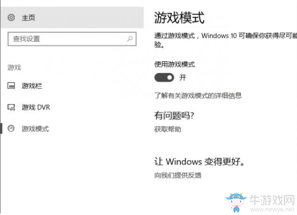 《絕地求生：大逃殺》吃雞幀數優化匯總攻略