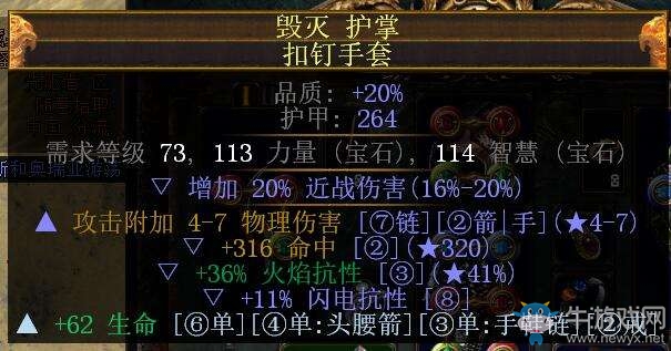 《流放之路》新手雙格擋衛(wèi)士開荒BD推薦
