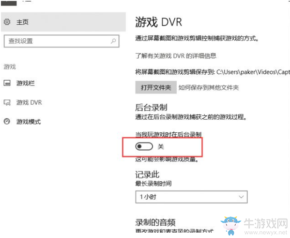 《絕地求生：大逃殺》吃雞幀數優化匯總攻略