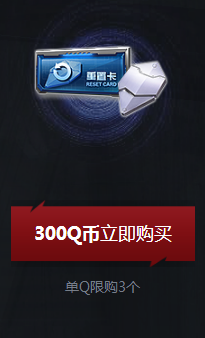 《逆戰(zhàn)》盤龍戒指 龍魂覺醒限時預售