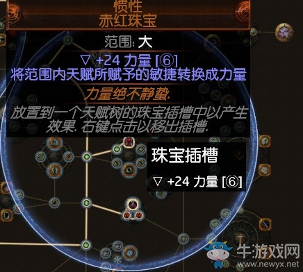 《流放之路》3.0暴徒千力大地震擊熔打BD推薦