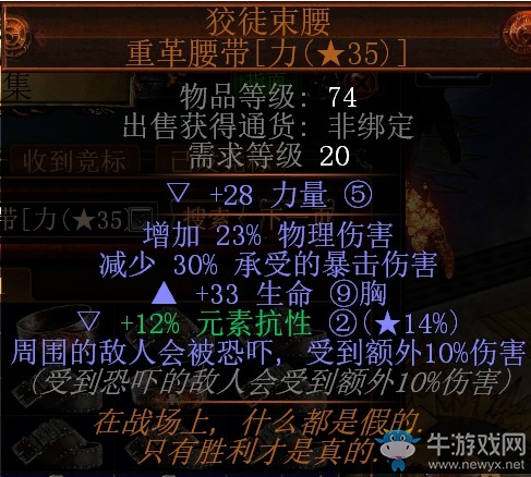《流放之路》3.0暗影刺客雙持血毒力爆BD推薦