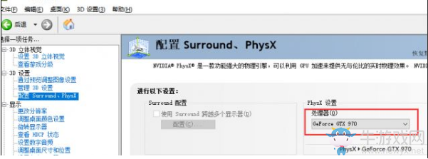 《絕地求生：大逃殺》吃雞幀數優化匯總攻略