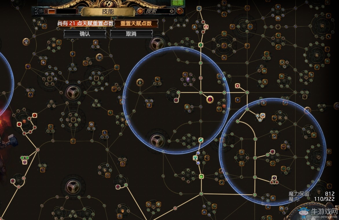 《流放之路》3.0暴徒千力大地震擊熔打BD推薦