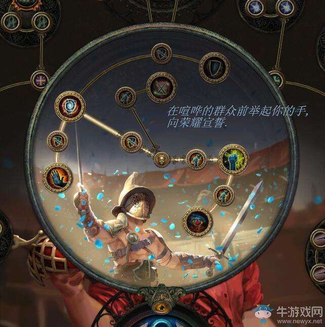 《流放之路》新手雙格擋衛(wèi)士開荒BD推薦