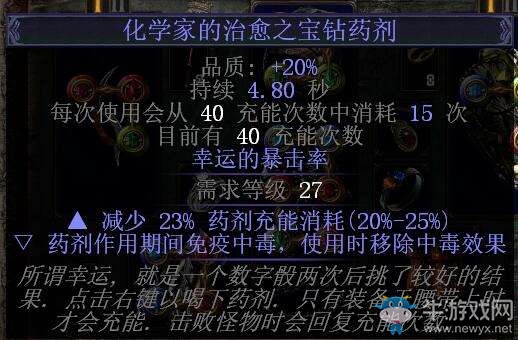 《流放之路》新手雙格擋衛(wèi)士開荒BD推薦