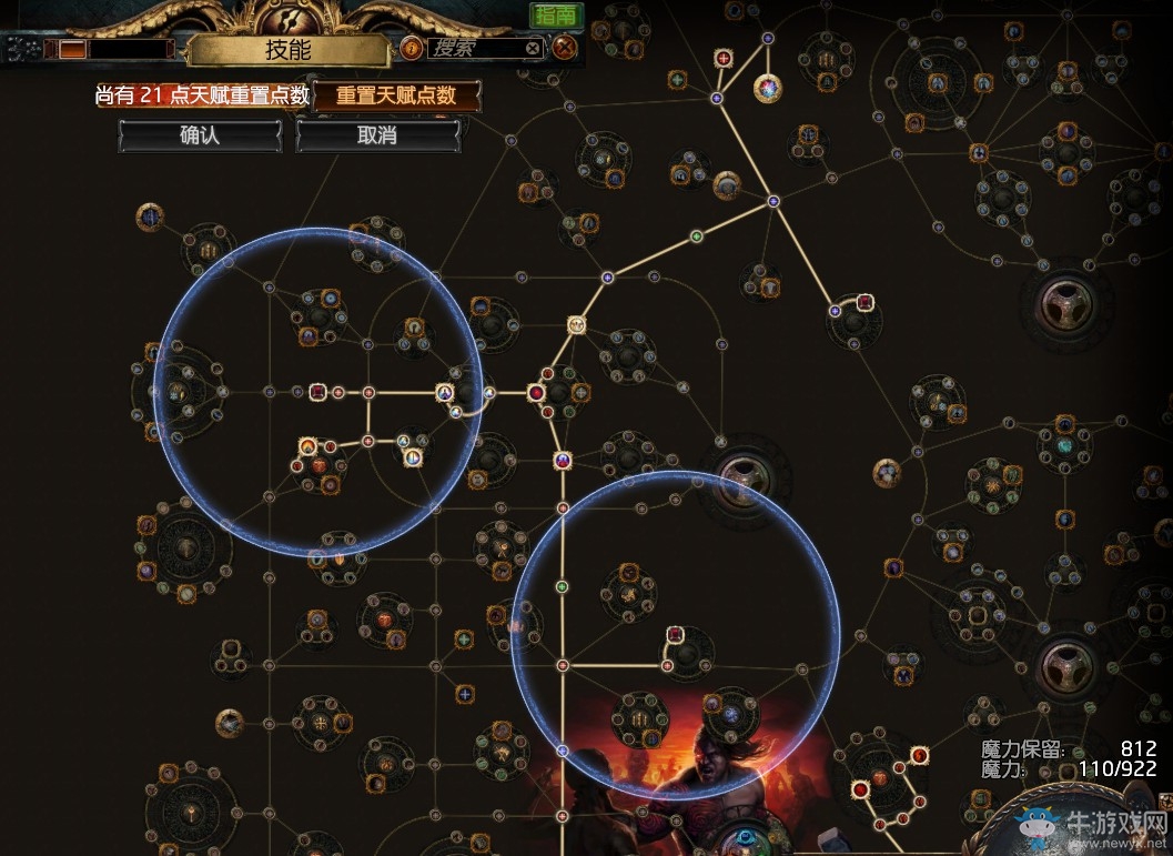 《流放之路》3.0暴徒千力大地震擊熔打BD推薦