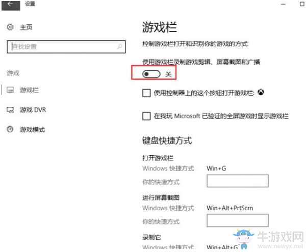 《絕地求生：大逃殺》吃雞幀數優化匯總攻略
