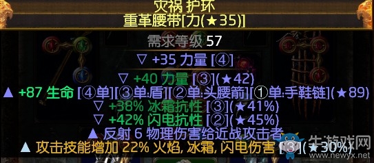 《流放之路》3.0暴徒千力大地震擊熔打BD推薦