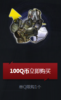 《逆戰(zhàn)》盤龍戒指 龍魂覺醒限時預售