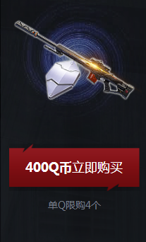 《逆戰(zhàn)》盤龍戒指 龍魂覺醒限時預售