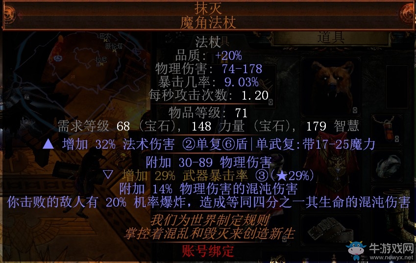 《流放之路》3.0暗影刺客雙持血毒力爆BD推薦