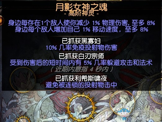 《流放之路》3.0暴徒冰斧解放旋風(fēng)斬BD推薦