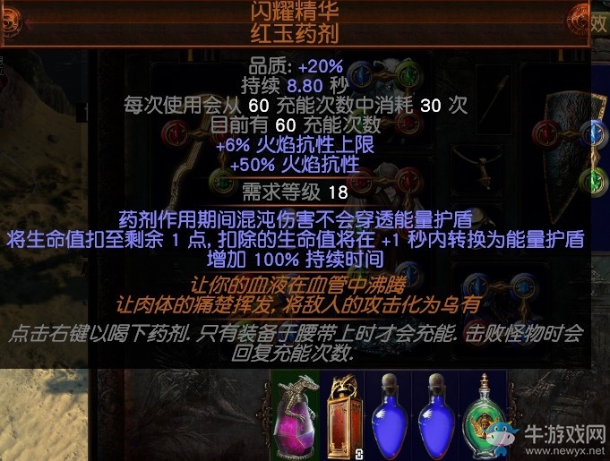 《流放之路》3.0死靈師超強(qiáng)光環(huán)師BD推薦