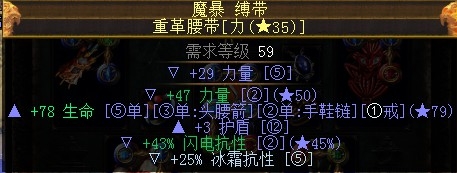 《流放之路》3.0死靈師千力僵尸幽魂BD推薦