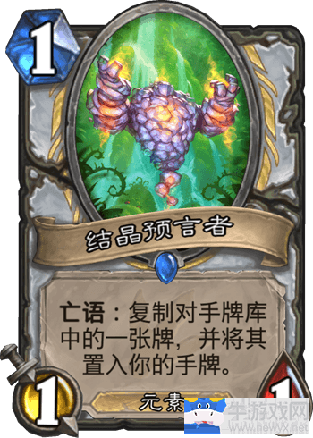 《爐石傳說》恩佐斯節奏牧卡組推薦