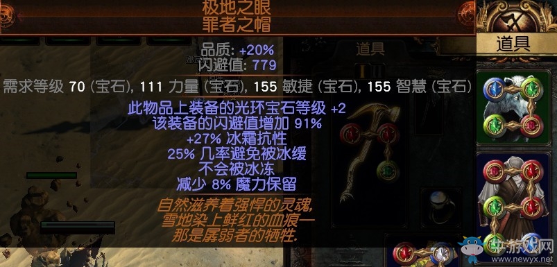 《流放之路》3.0死靈師超強(qiáng)光環(huán)師BD推薦