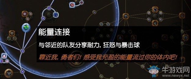 《流放之路》3.0死靈師超強(qiáng)光環(huán)師BD推薦