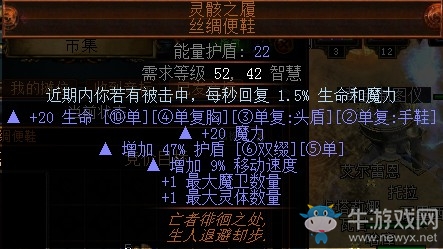 《流放之路》3.0死靈師千力僵尸幽魂BD推薦