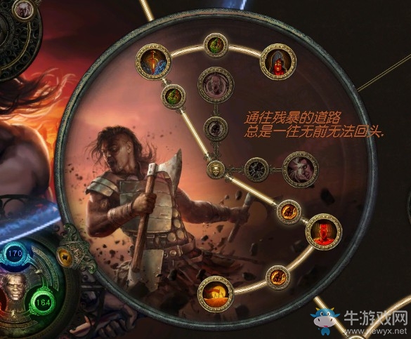 《流放之路》3.0暴徒冰斧解放旋風(fēng)斬BD推薦