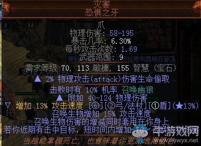 《流放之路》3.0死靈師千力僵尸幽魂BD推薦