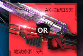 《逆戰》安全季 管家勇當先！