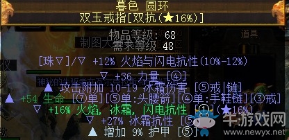 《流放之路》3.0死靈師千力僵尸幽魂BD推薦