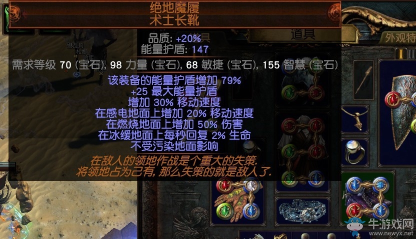 《流放之路》3.0死靈師超強(qiáng)光環(huán)師BD推薦