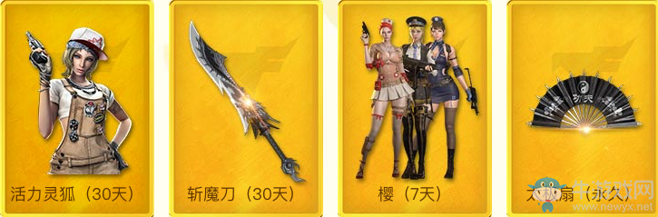 cf10月你最幸運活動 幸運玩家是你嗎