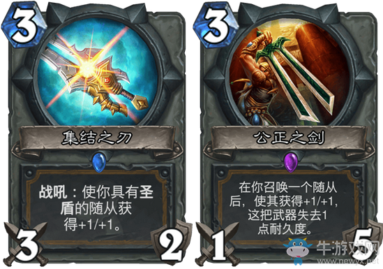 《爐石傳說》二王子BUFF騎卡組推薦