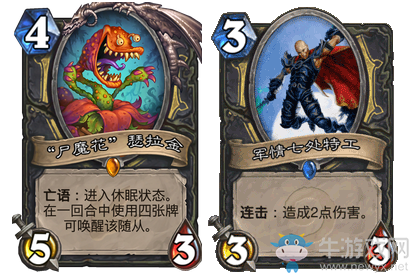 《爐石傳說》強勢奇跡賊卡組推薦