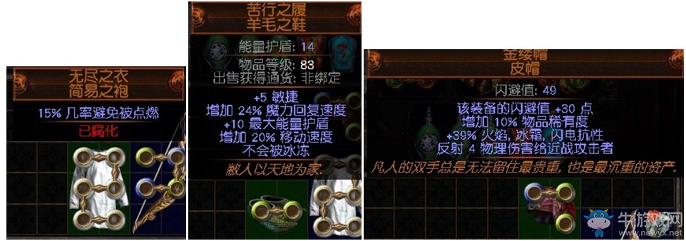 《流放之路》3.0追獵者瓦爾力量爆破BD推薦