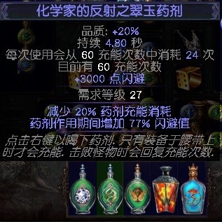 《流放之路》3.0追獵者瓦爾力量爆破BD推薦