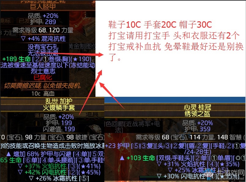 《流放之路》3.0暴徒秘法君臨寒冰彈BD推薦