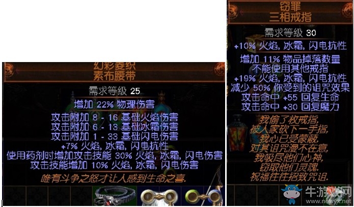 《流放之路》3.0追獵者瓦爾力量爆破BD推薦