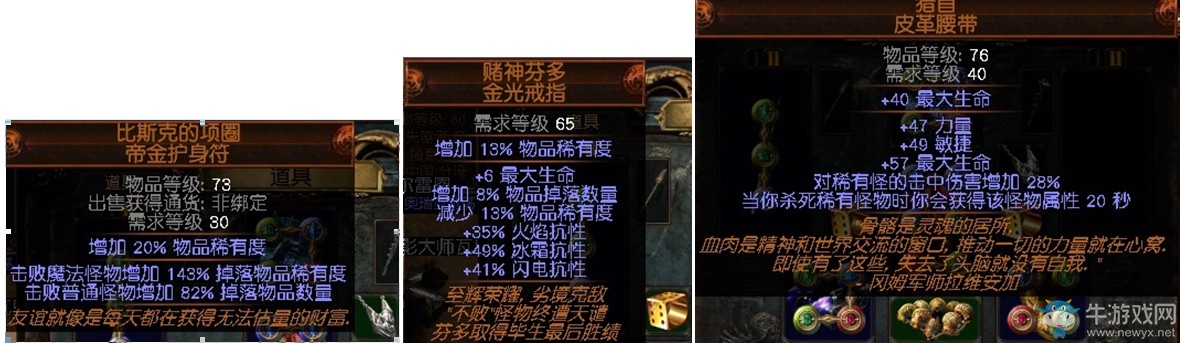 《流放之路》3.0追獵者瓦爾力量爆破BD推薦