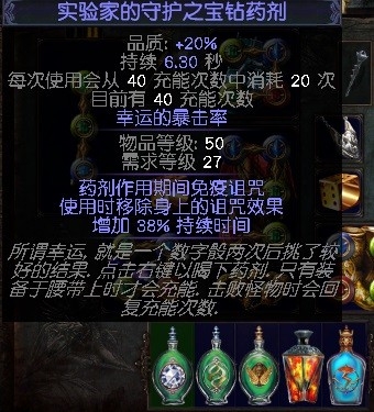 《流放之路》3.0追獵者瓦爾力量爆破BD推薦