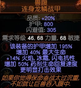 《流放之路》3.0貴族物理轉(zhuǎn)冰靈體投擲BD推薦