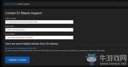 《絕地求生：大逃殺》被ban了怎么辦？
